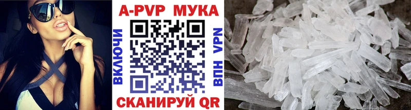 Купить наркоту Анжеро-Судженск Alpha PVP  АМФ  MEGA ONION  Меф мяу мяу 