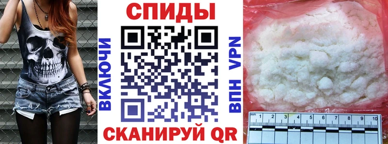 где купить   Анжеро-Судженск  АМФЕТАМИН Premium 