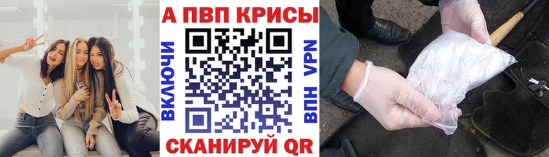 Alpha PVP СК Анжеро-Судженск