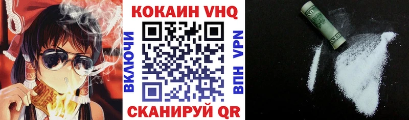 хочу наркоту  Анжеро-Судженск  Кокаин 99% 