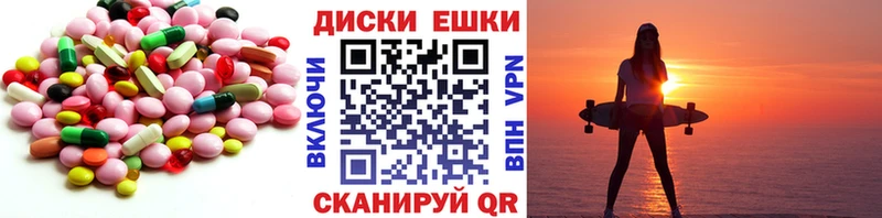 Экстази MDMA  Анжеро-Судженск 