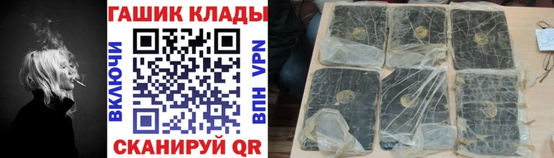 ГАШИШ индика сатива  где купить наркоту  Анжеро-Судженск 