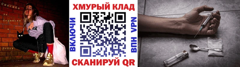 наркота  Анжеро-Судженск  ГЕРОИН VHQ 