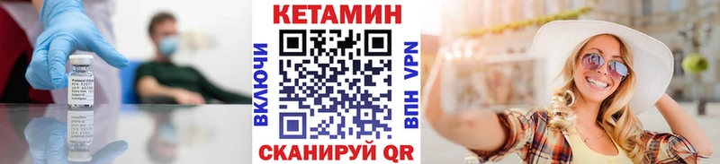 Кетамин VHQ  блэк спрут ссылка  Анжеро-Судженск 