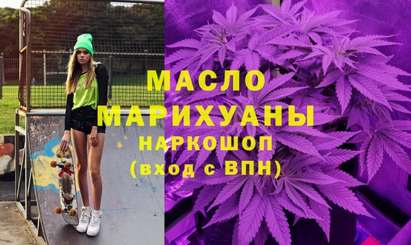 амфетамин Магадан