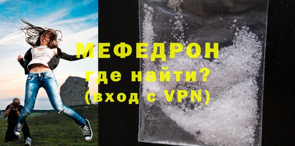 винт Магас
