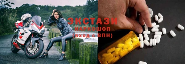 Альфа ПВП Алексин