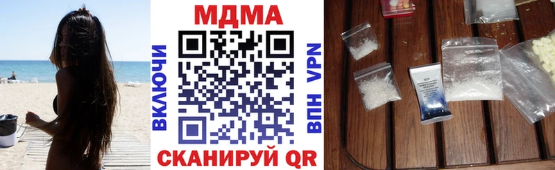 MDMA кристаллы  купить   Анжеро-Судженск 