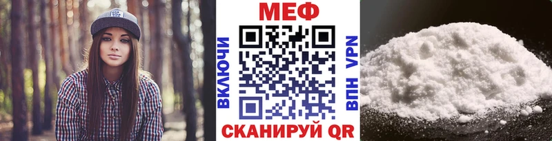 МЕФ 4 MMC Анжеро-Судженск