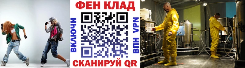 МЕТАМФЕТАМИН Декстрометамфетамин 99.9%  наркотики  Анжеро-Судженск 