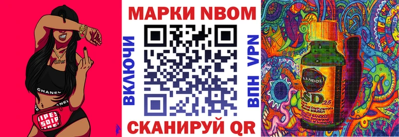 цены   Анжеро-Судженск  Марки NBOMe 1,8мг 