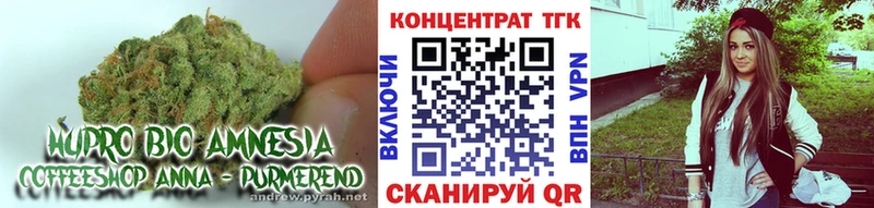 наркошоп  Анжеро-Судженск  Дистиллят ТГК вейп с тгк 